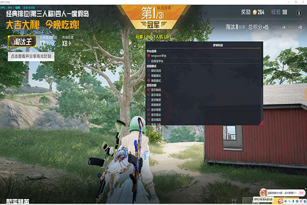 CF奥摩跳舞外挂软件效果